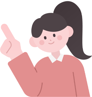 結論!